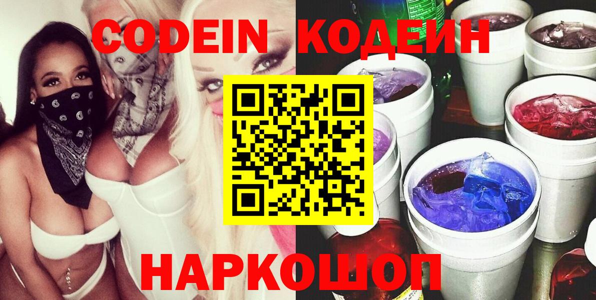 АМФ кристаллы  Alpha PVP СОЛЬ кристаллы  Мефедрон   MDMA  Вход с VPN  Пыть-Ях  Канабис  COCAIN 