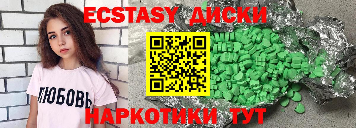 Пыть-Ях  Экстази  Вход с VPN  Ecstasy бентли 