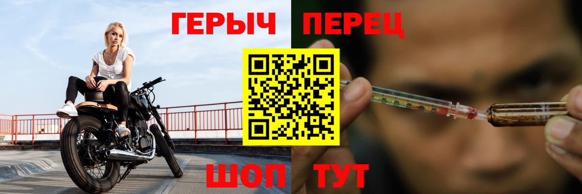 ГЕРОИН Heroin Пыть-Ях
