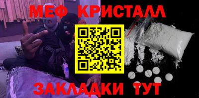 стаф Бузулук