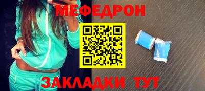 стаф Бузулук