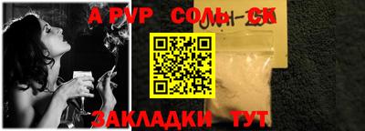 меф Бугуруслан