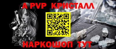 стаф Бузулук