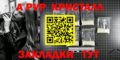 меф Бугуруслан