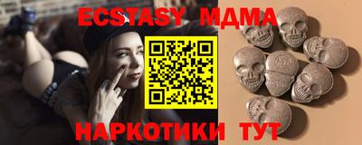 меф Бугуруслан