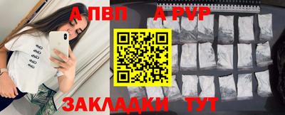 стаф Бузулук