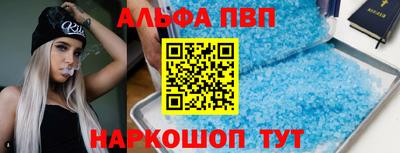 меф Бугуруслан