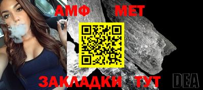 стаф Бузулук