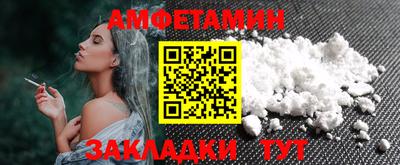 стаф Бузулук