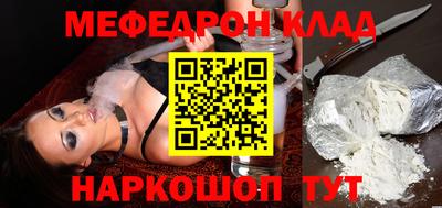 меф Бугуруслан