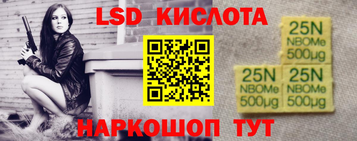 Лсд 25 экстази кислота Пыть-Ях