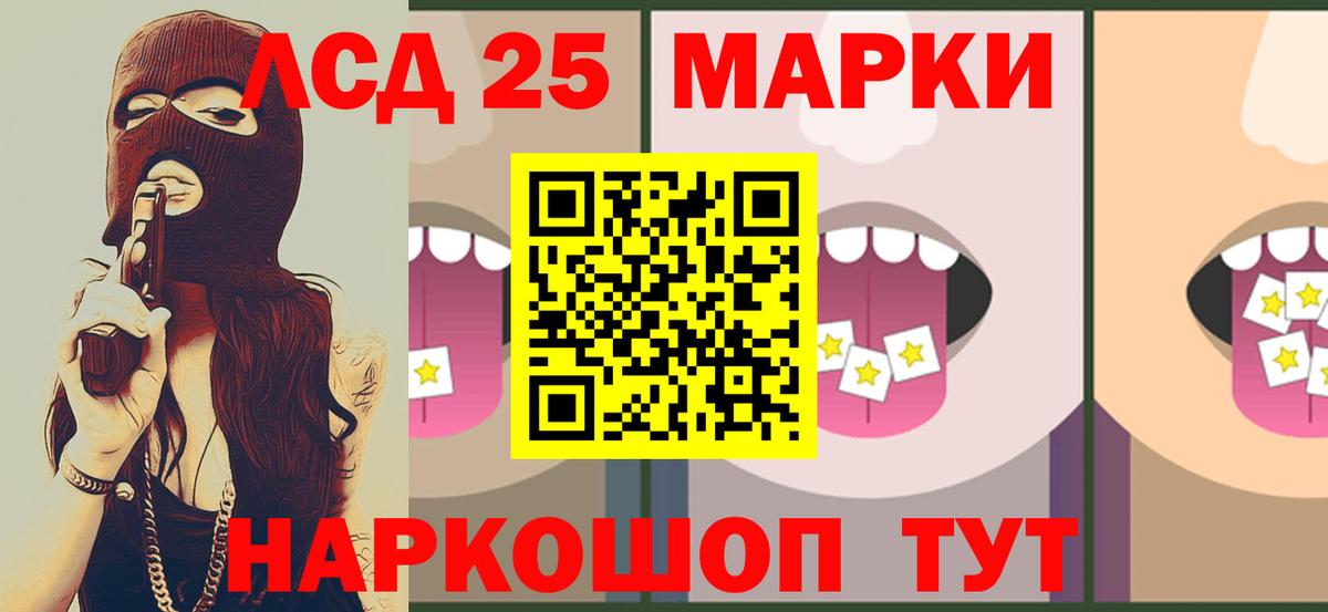 LSD-25 экстази ecstasy  Вход с VPN  Пыть-Ях  LSD-25 экстази кислота 