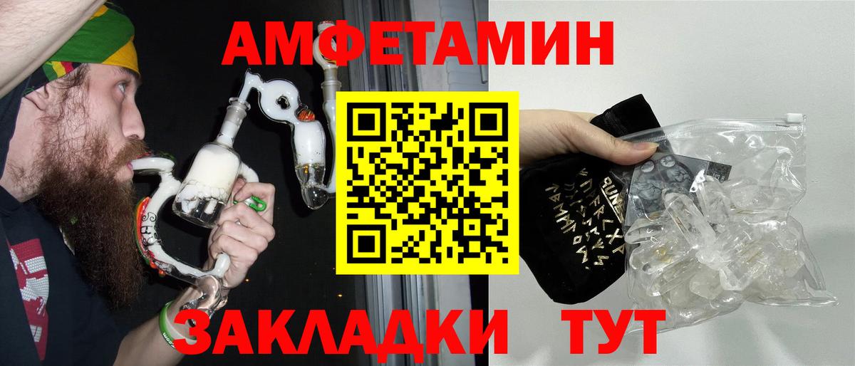 МЕТАМФЕТАМИН пудра  МЕТАМФЕТАМИН пудра  Пыть-Ях  Вход с VPN 