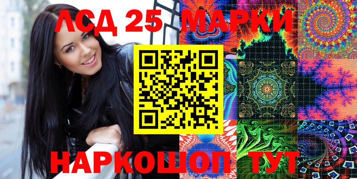 Марки N-bome 1,8мг Пыть-Ях