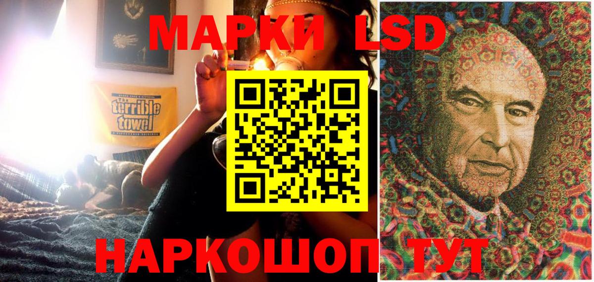 Марки 25I-NBOMe 1,5мг  Марки NBOMe  Пыть-Ях  Марки 25I-NBOMe 1,5мг  Вход с VPN 