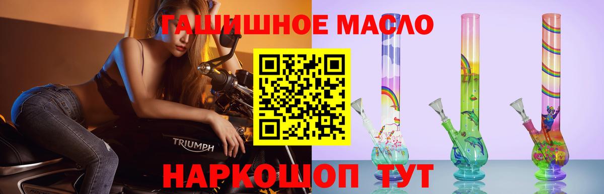 Дистиллят ТГК жижа Пыть-Ях