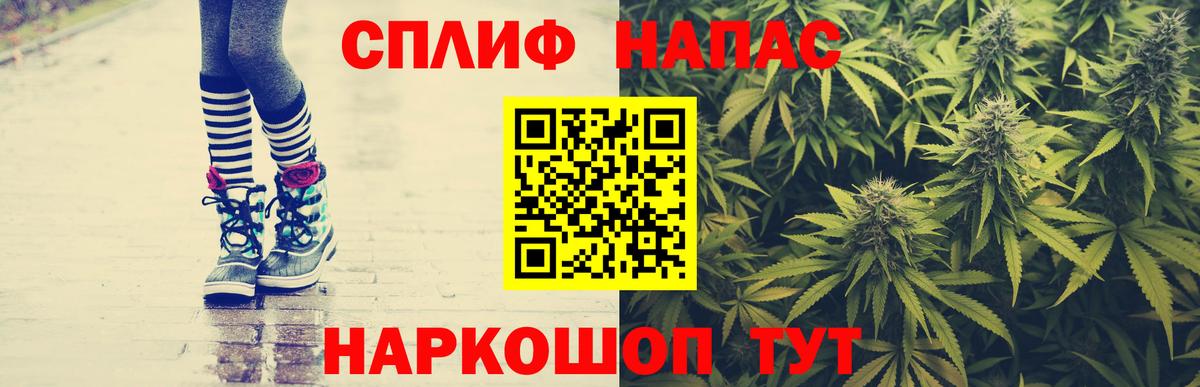Пыть-Ях  Каннабис марихуана  Марихуана LSD WEED  МАРИХУАНА Ganja  Канабис Amnesia  Вход с VPN 